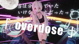 [MMD·Nada lemah] < overdosis > "Jangan hentikan musik, sayang"