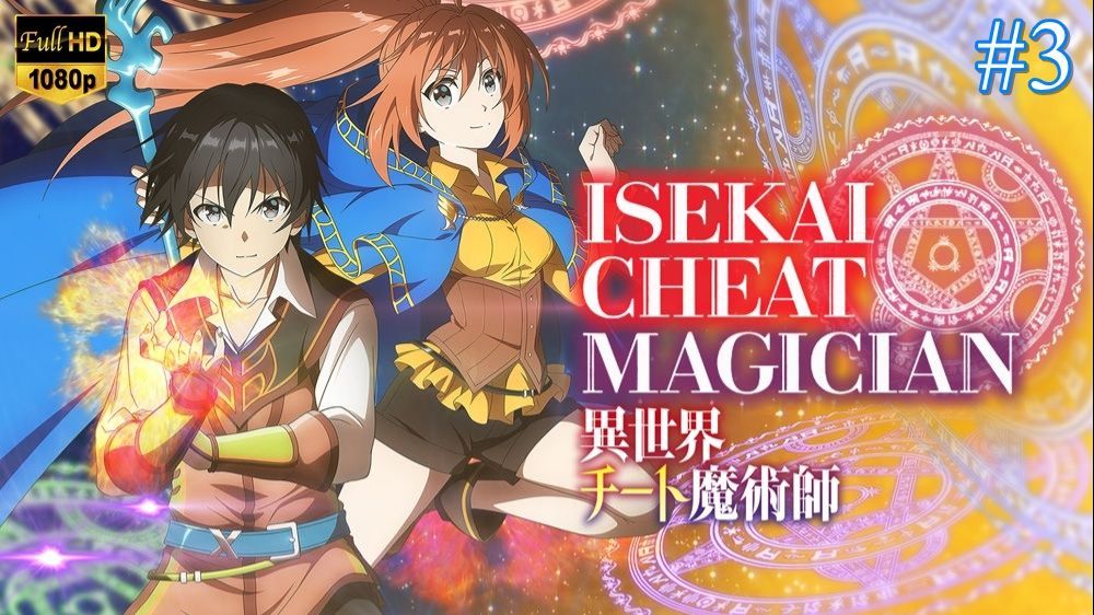 Isekai de cheat skill sub indo Ep 3 part 2 #isekaidecheatskill #isekai