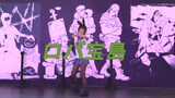 Shin Takarajima - Pertunjukan Tarian Amiya di Pameran Anime?