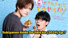 Sukiyanen Kedo Do Yaro ka (2024) Ep.7 Eng Sub.