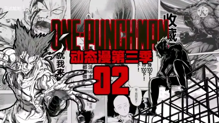 ONE PUNCH MAN (DUB) EP-1 English - Bilibili
