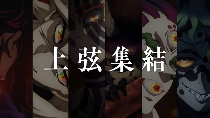 Kokushibo, Doma, Hantengu, Gyokko -New Demon!! |Demon Slayer : Swordsmith Village Arc