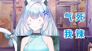 【永恒娘】“主播如何评价米子的新衣服？”