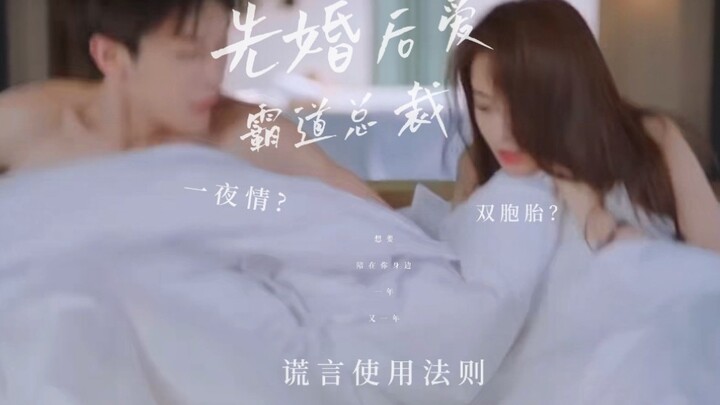 一口气八集!又土又上头