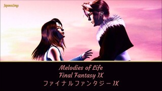 Melodies of Life, Emiko Shiratori
