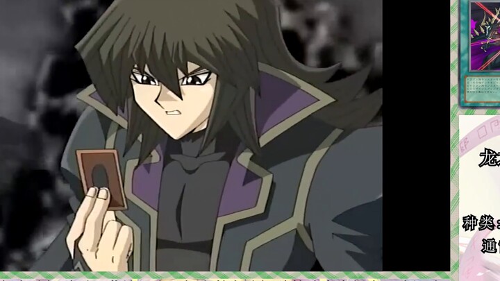 Yu-Gi-Oh! GX Unrealized Character Series: A comprehensive review of Tenjouin Fubuki's deck!