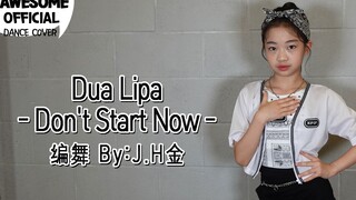 【Kidsplanet罗夏恩】Dua Lipa - Don't Start Now - 编舞 By J.H金