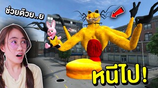 ถ้าเจอ Garfield งูยักษ์ หน้าบ้าน หนีไปให้ไวที่สุด !! | Mind&Nat