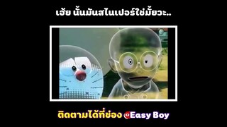 ทรงผมที่มีเสียง #short #easyboy