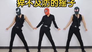 这 才 是 猛 男 该 跳 的 舞 蹈