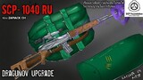 บอกเล่า SCP-1040 RUS อาวุธต้องคำสาป จากรัสเซีย #108