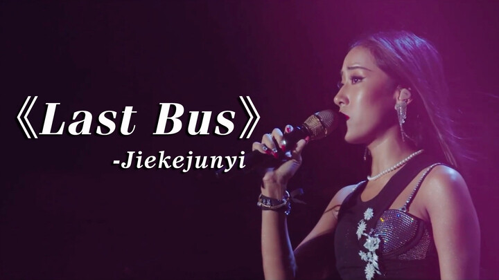 "The Last Train" คุณเคยเห็น Jike Junyi ร้องเพลงช้าๆพร้อมน้ำตาไหม