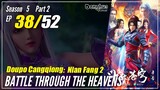 【Doupo Cangqiong】 S5 Part 2 EP 38 (90) - Battle Through The Heavens BTTH | Donghua - 1080P