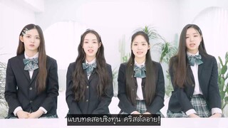 (ซับไทย)TripleS +(KR)ystal Eyes  [AESTHETIC]