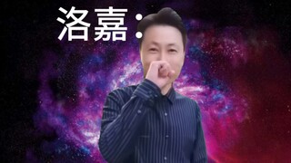 当洛嘉在恐惧之眼门口遇到鸦王时