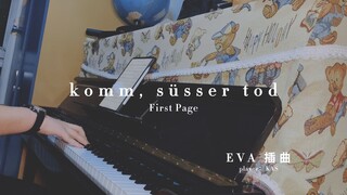 【Piano】komm, süsser tod EVA movie episode