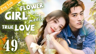 [Eng-Sub] Flower girl meets true love EP49 | Ju Jingyi | Liu Xueyi｜Chinese Drama