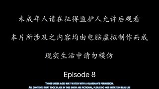 [ Eng Sub ] Sword Bone Episode 8