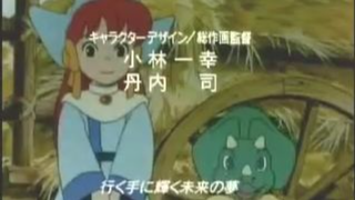 Dragon League - opening (japanese version)
