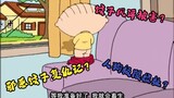 Family Guy: Stewie dibunuh dan dibuatkan teh untuk membalas dendam?