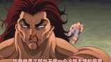 The battle between the strongest father and son on earth has finally come to an end! Yujiro actually