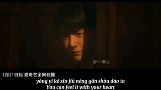 War of Faith 追风者 OST. lyrics