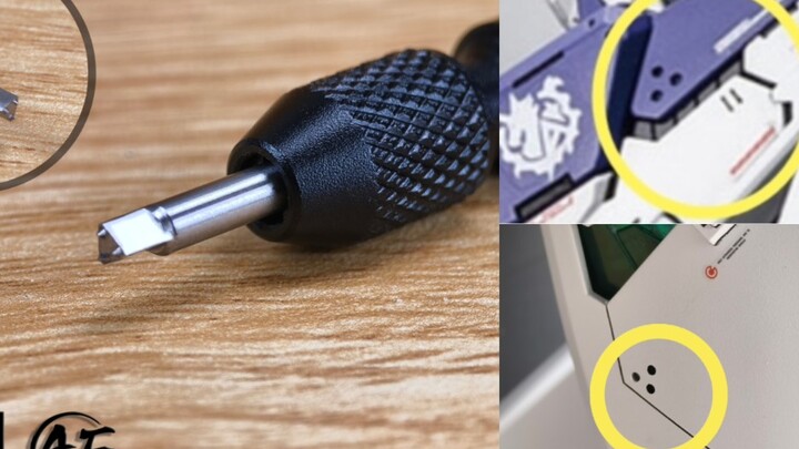 NAOKI风格三孔细节工具介绍