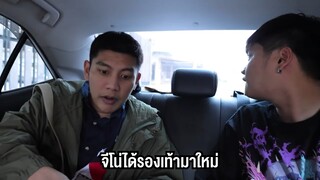 ตามล่าชานมไต้หวัน 24 ขั่วโมง