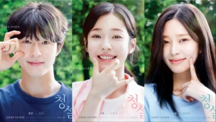 Hear Me- Our Summer [Link] 2024. CC Eng, Indo