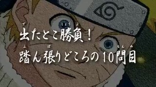 Kid naruto episode 25 tagalog dubbed