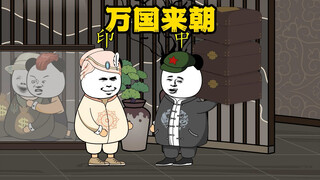 今天真热闹，怎么这么多人来啊！