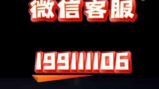 【同步查询聊天记录➕微信客服199111106】微信如何查找之前的聊天记录-无感同屏监控手机