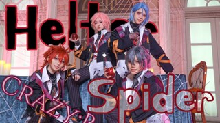 【偶像梦幻祭/COS】全网最靓盘丝洞「Helter Spider」翻跳【Crazy：B】【2023偶像梦幻祭新春会单品】