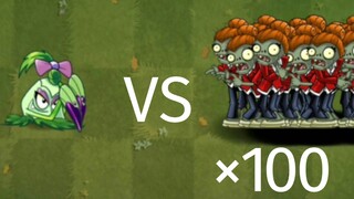 猜猜哪些10级植物可以击败100只Zcorp顾问?【PVZ2】