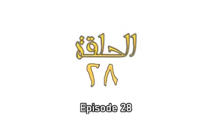Omar bin Khattab - episode 28 sub indo
