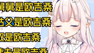 Kubis Cina sekali lagi membakar CPU karena senioritas orang Cina