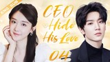 ENGSUB【CEO Hide His Love】▶EP04 | Chen Zheyuan, Mao Na 💌CDrama Recommender