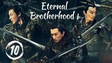 🇨🇳EP.10 | EBH: Everlasting Alliance (2024) [Eng Sub]