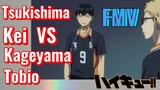 [Haikyu!!] FMV | Tsukishima Kei  VS  Kageyama Tobio