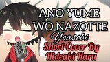 Yoasobi - Ano Yume Wo Nazotte (Short Cover) By Hideaki Haru 🔥🔥🔥
