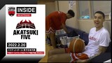 【INSIDE AKATSUKI】2022.2.20 第2クールへ充電バッチリ！選手たちのオフのリラックス方法は？