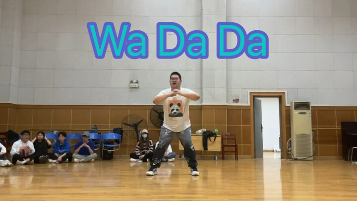 【wadada】Kep1er完整wadada 开学第一舞 社团假期作业考核 永远嘿不准就对了！