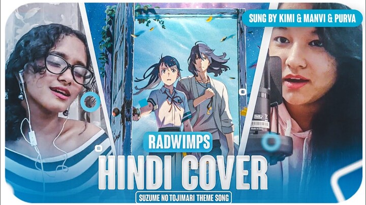 RADWIMPS - Suzume No Tojimari Theme Song Suzume FT. Toka Full Version Hindi Cover