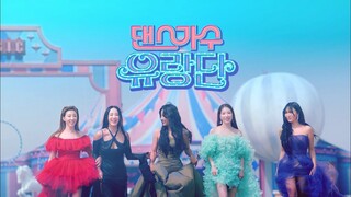 [1080p][EN] Dancing Queens on the Road E9