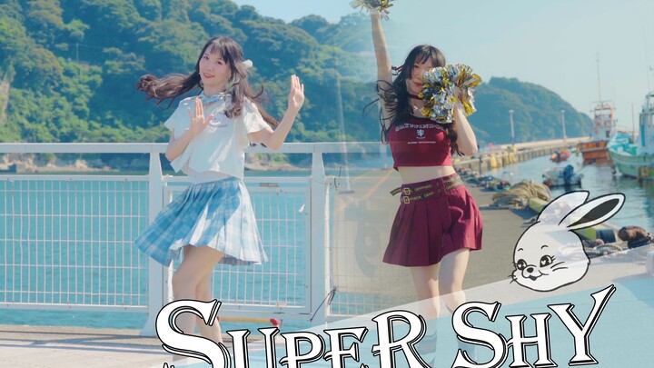 海边！JK制服！Super晒！【NewJeans⭐啦啦队版】