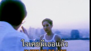 ผู้หญิง (Poo Ying) - ไบรโอนี่ (Briohny)