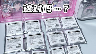 啥玩楞 200%代购费的盲抽 你们赢了