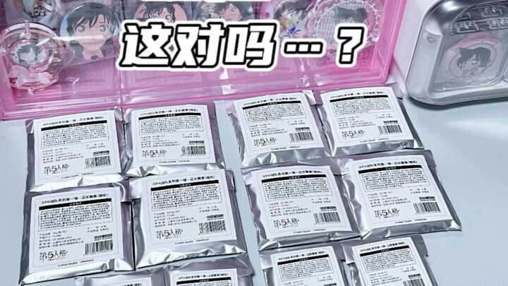 啥玩楞 200%代购费的盲抽 你们赢了