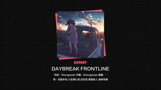 [Project Sekai] DAYBREAK FRONTLINE | Expert 25 (Full Combo)