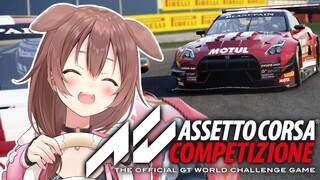 【Assetto Corsa Competizione】運転したい！！！【初心者なので色々教えてください】